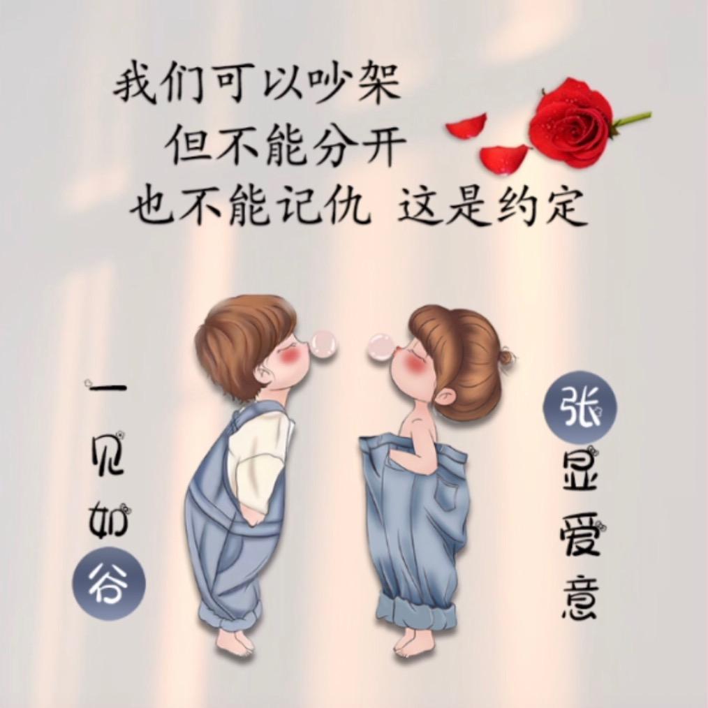 AA🌸刚好的💕幸福💕