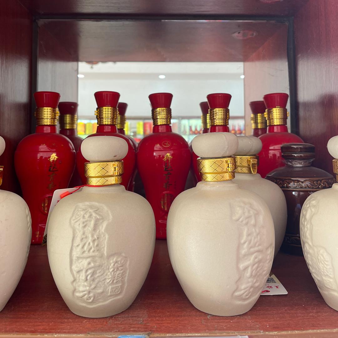 籼利纯粮酒小店