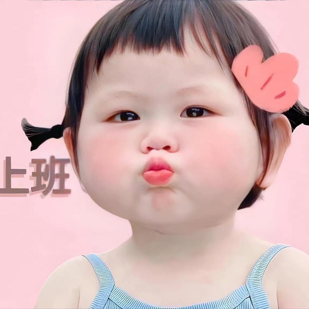 @团宝《拒绝私聊》