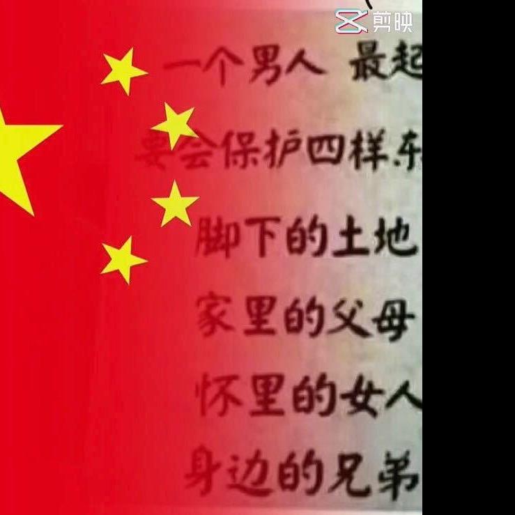 社哙眞の佷現實