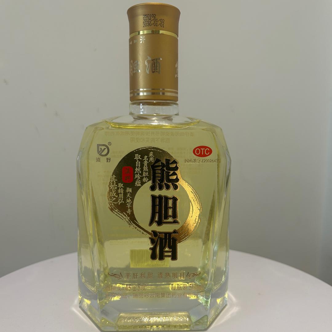 瑞丽彩云南集团酒业有限公司