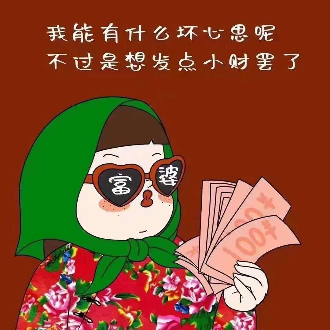 幸福