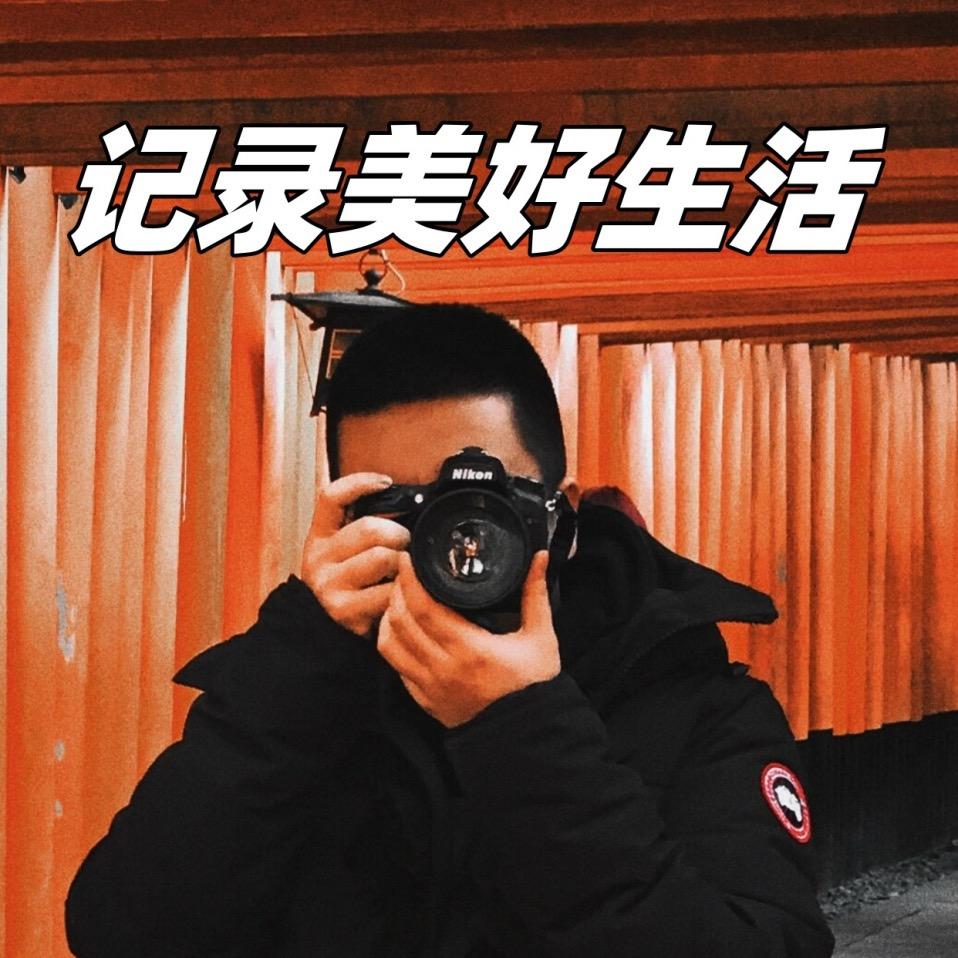 咸淡男人
