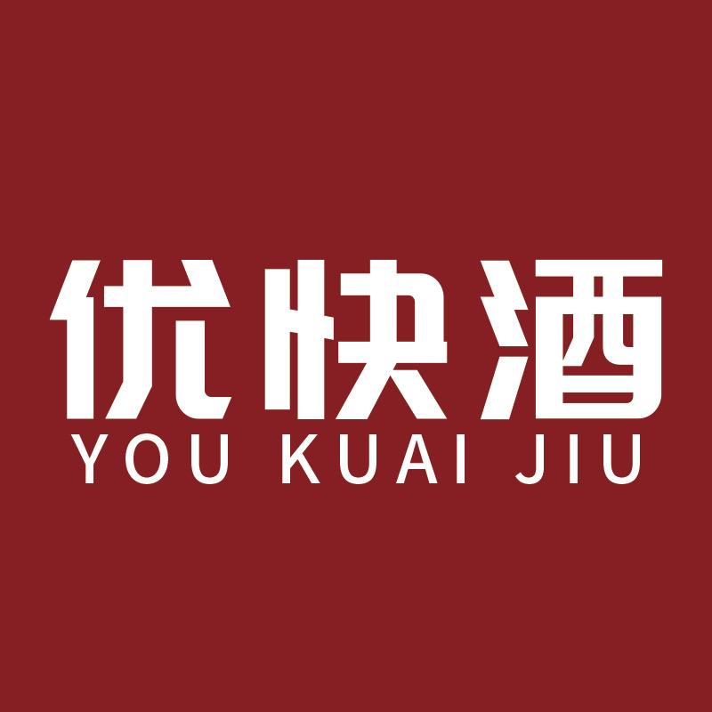 优快酒官方