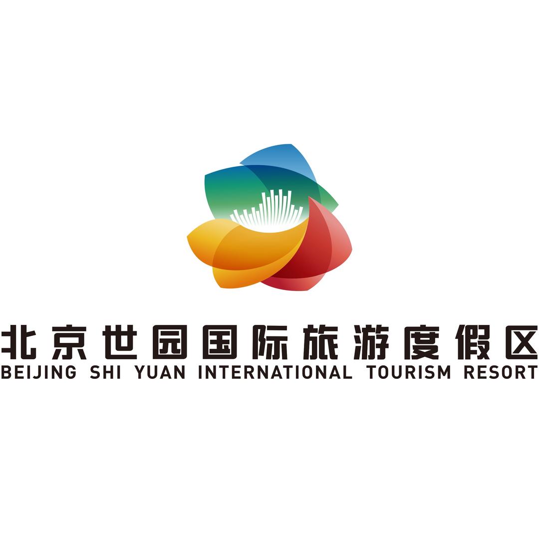 北京世园国际旅游度假区