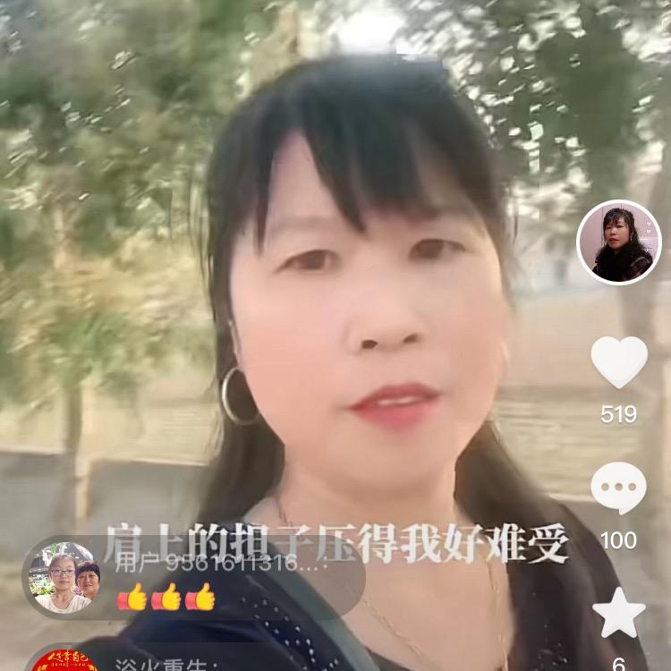 心想事成👍