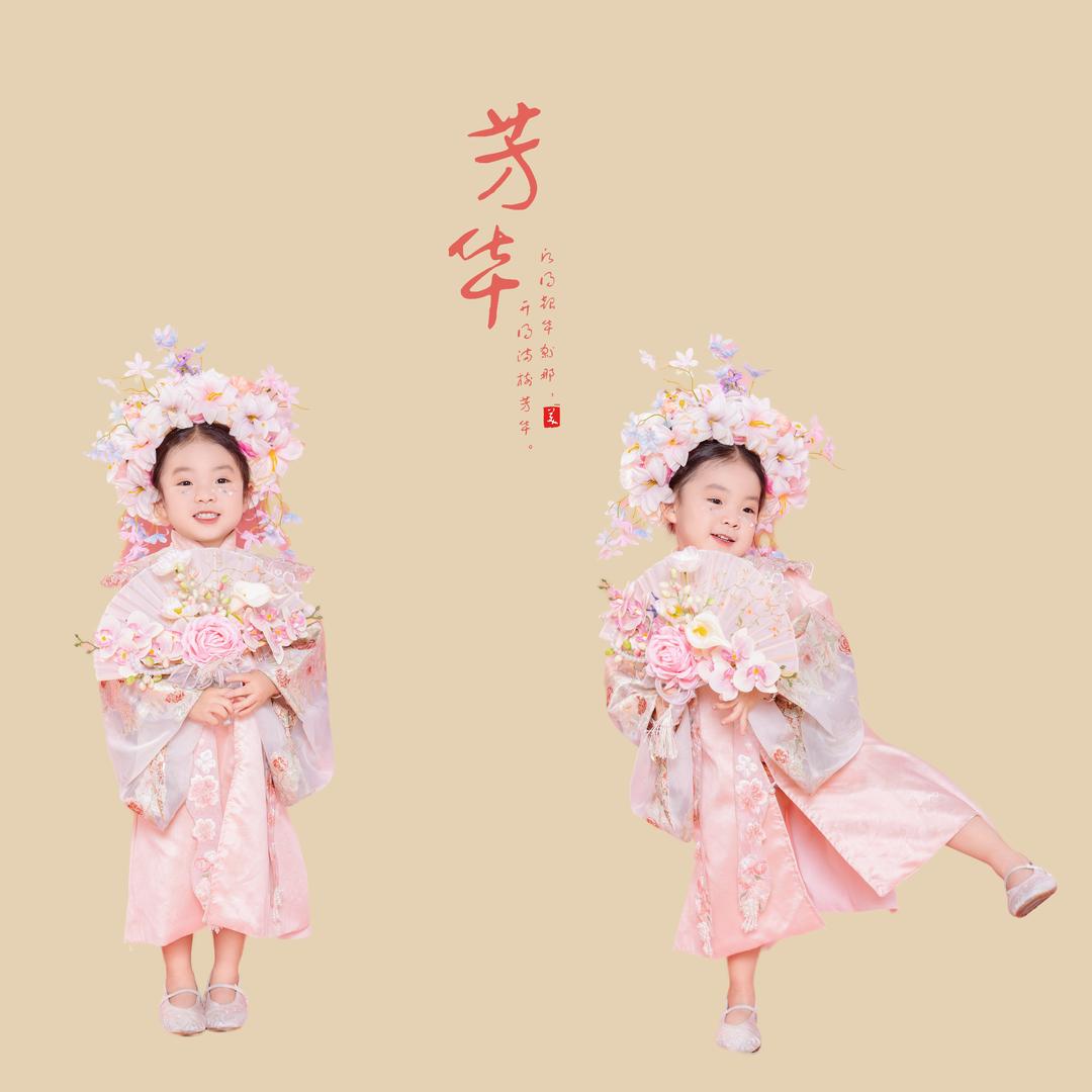 小一一717