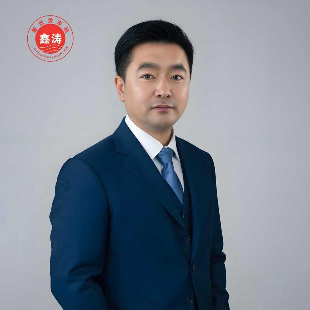 安丘市鑫涛新旧货市场