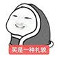 头码头