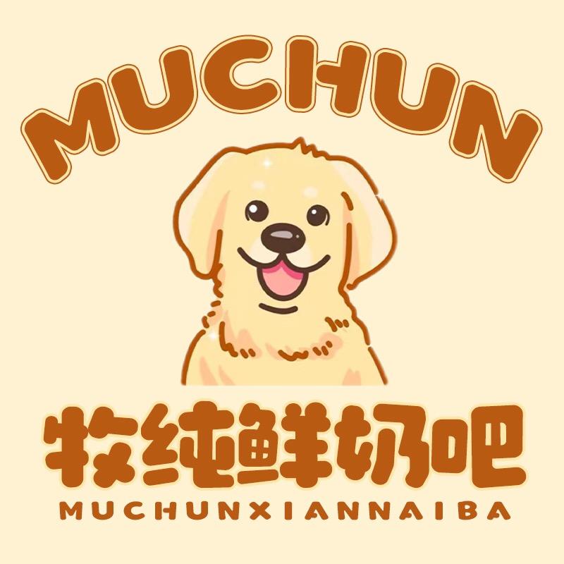 牧纯鲜奶吧官方号