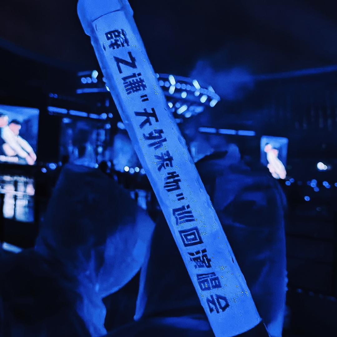 又菜又爱玩z