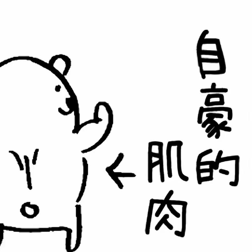 资本的蛋糕