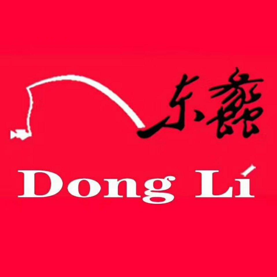 东蠡钓具运动户外专卖店