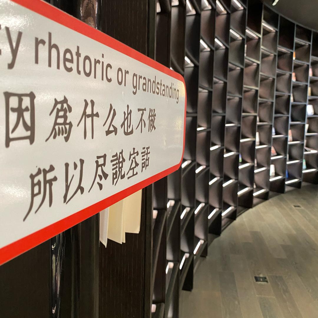 如雾