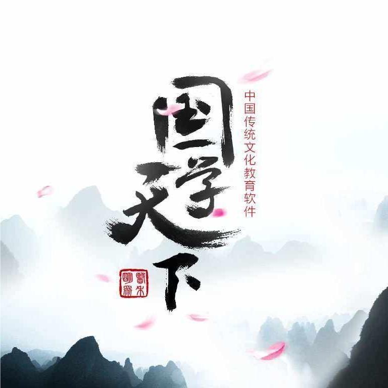 南普陀居士