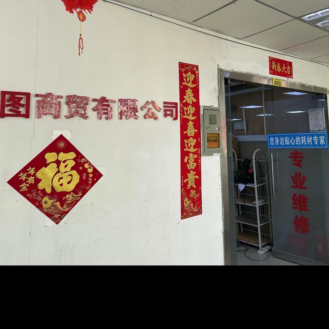 西藏二手电脑 高格电子李工