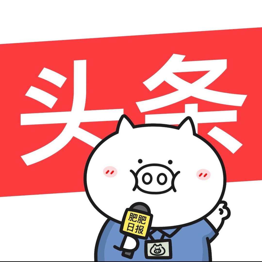 科普教育头条