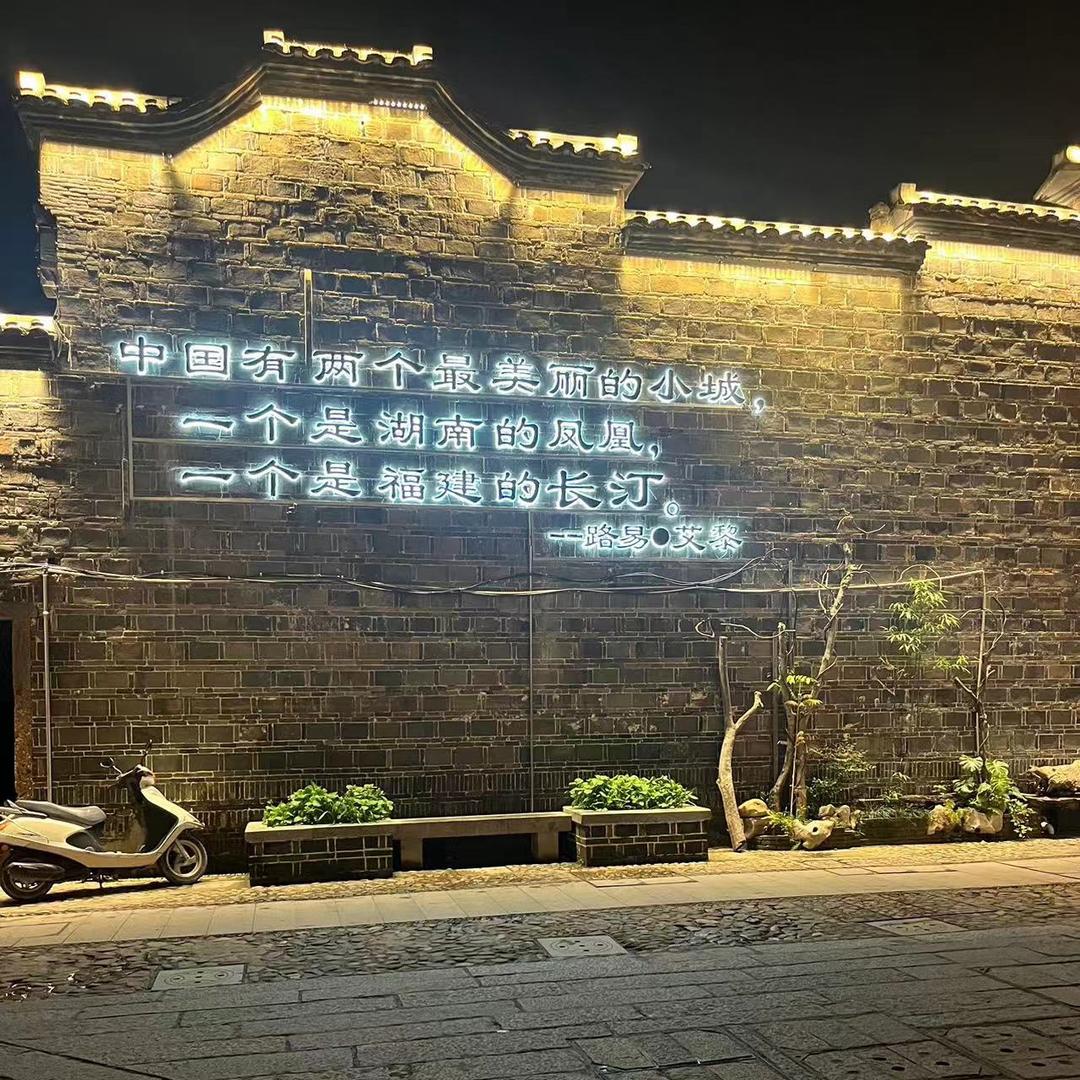 愿有岁月可回首