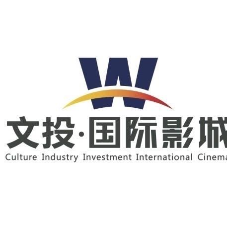 啊哈文投·国际影城(朝阳门店)