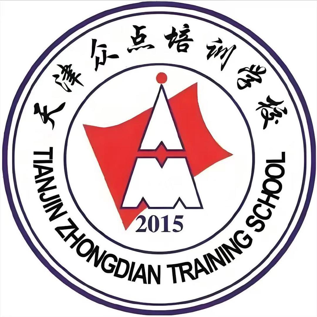 天津众点李老师