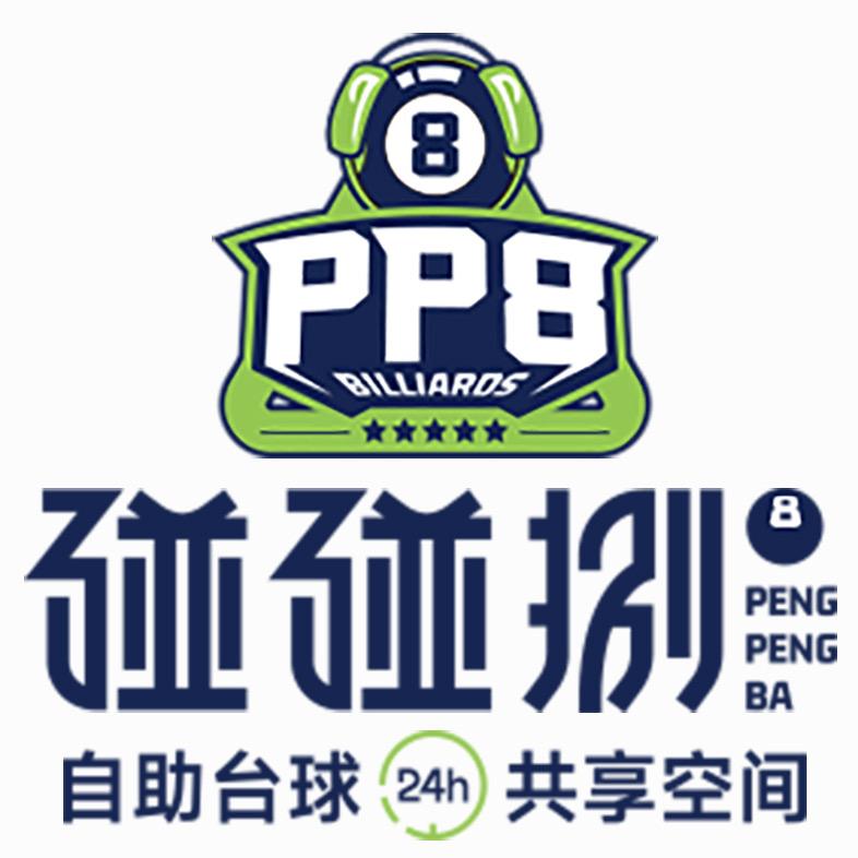 隆化碰碰捌台球