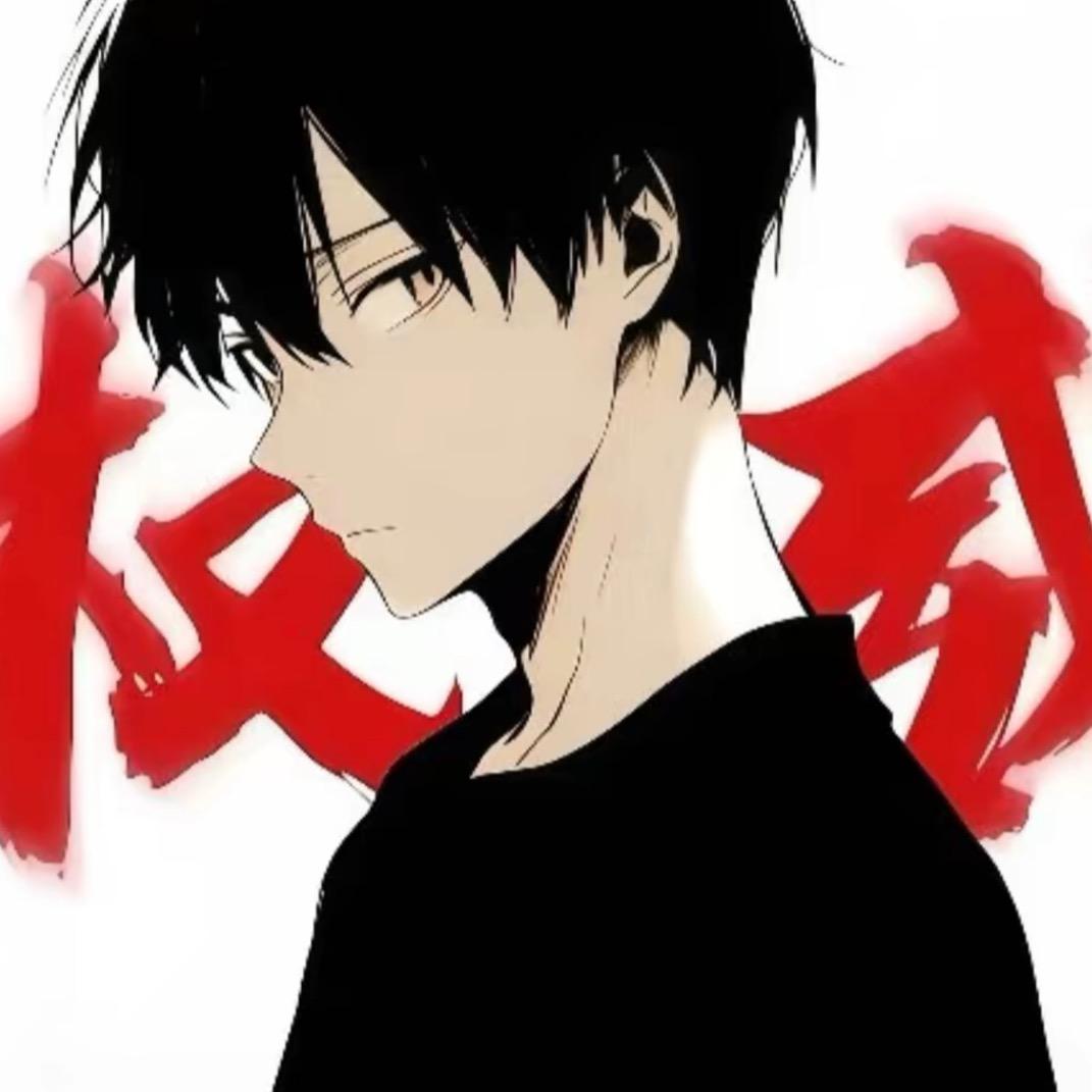 少爷