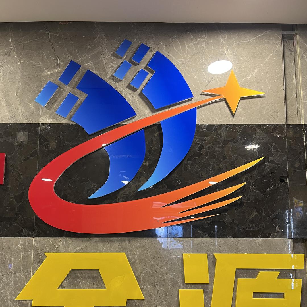 贵州鑫晟文化传媒有限公司（金源说媒）