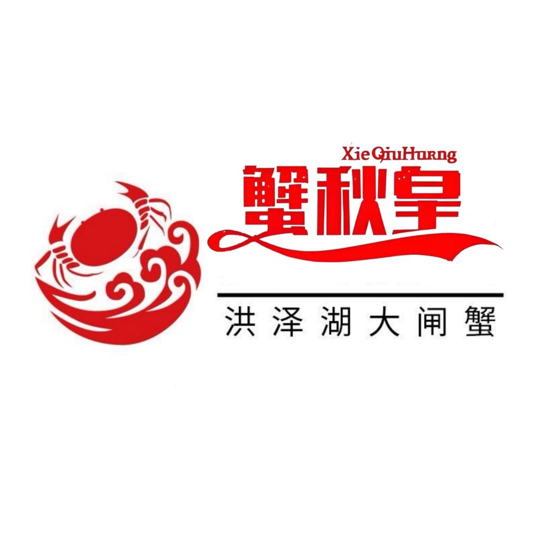 蟹秋皇龙之湖水产专卖店