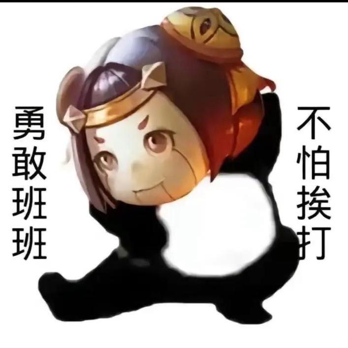 每天一把王者（粉丝灯牌免费上车）