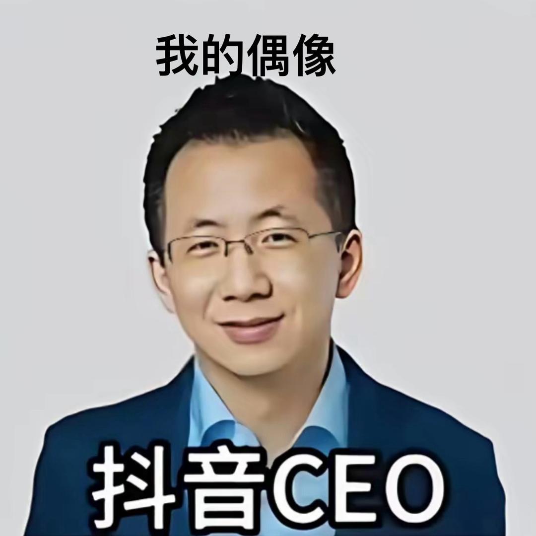 是曼钰不是鳗鱼（接闲置版）