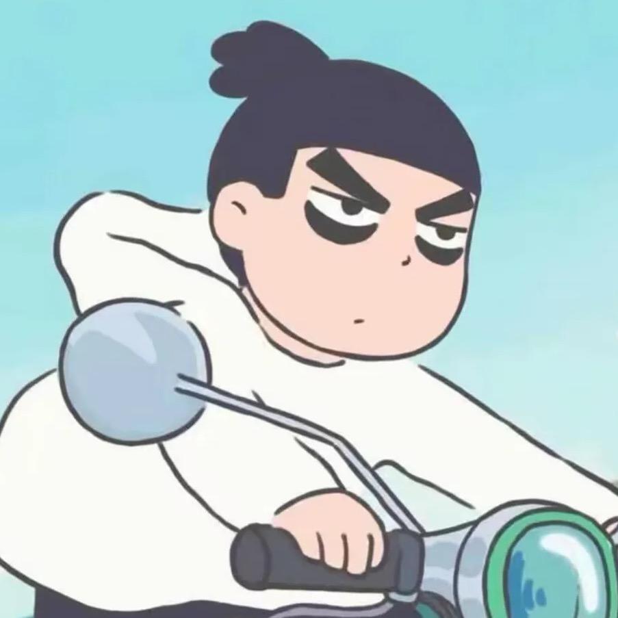 祁