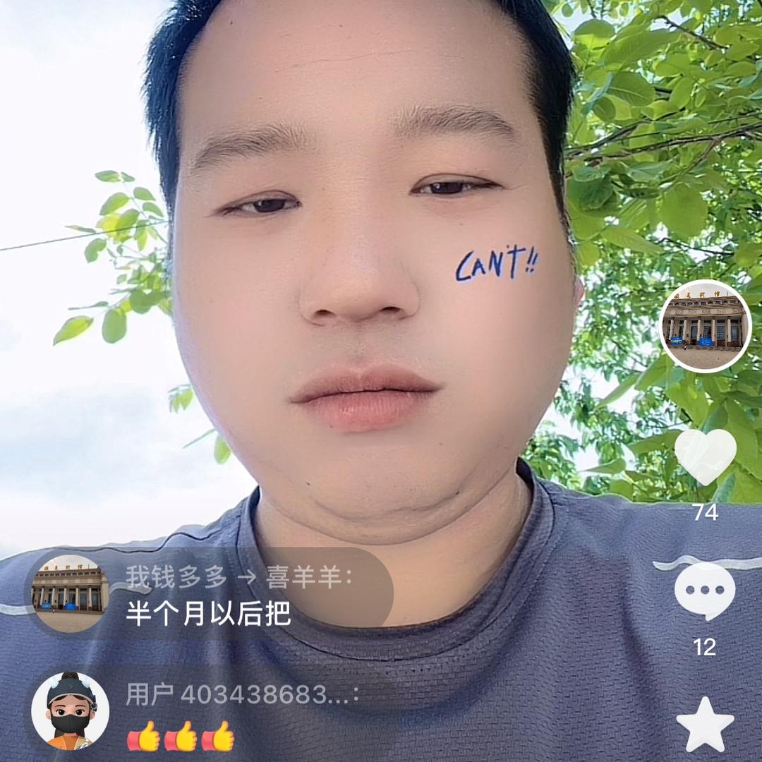 我钱多多