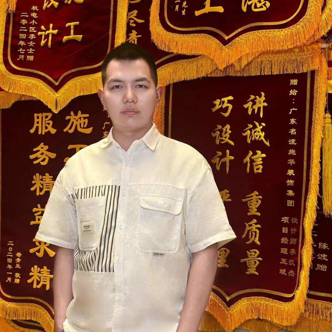 广元名流施华旧房改造