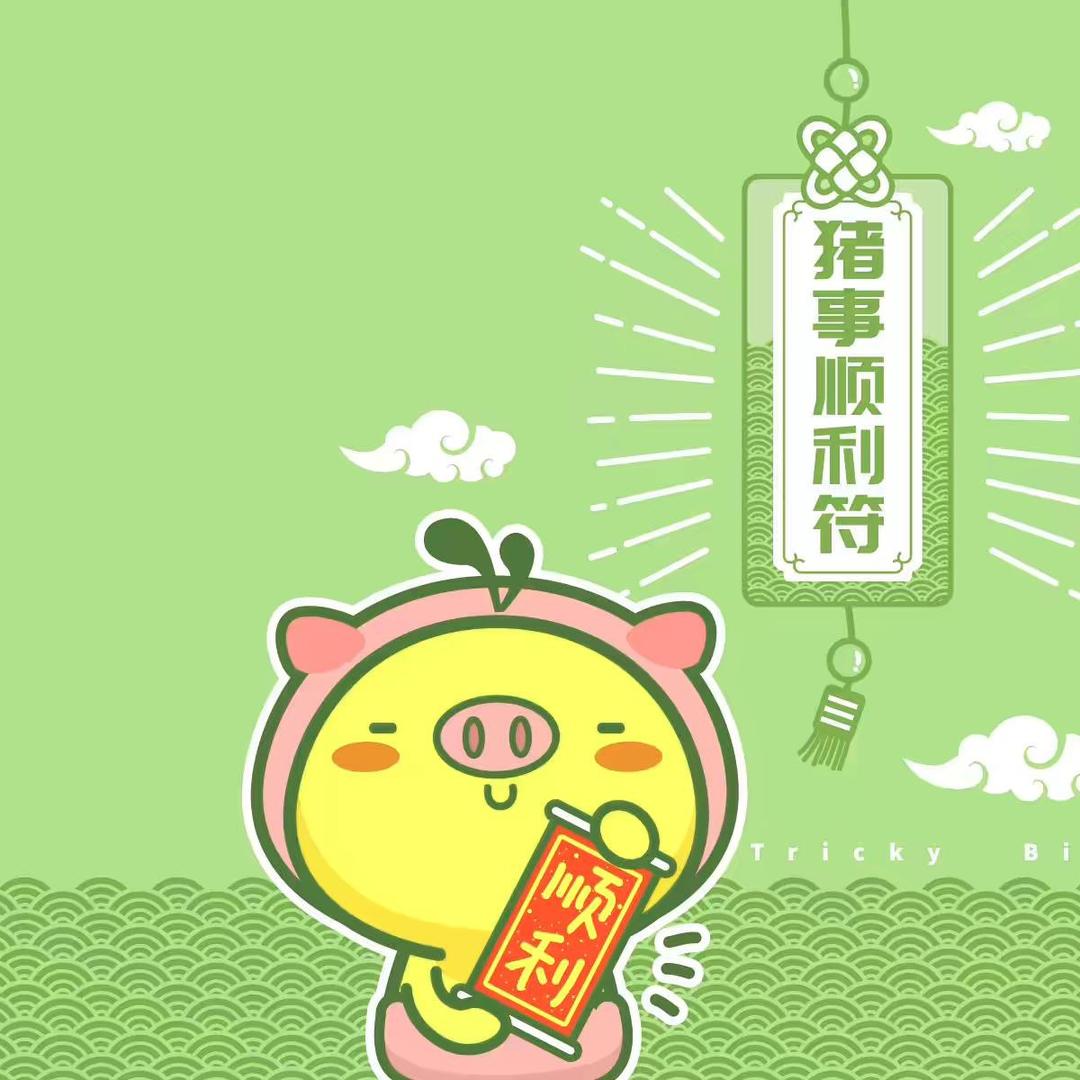 茳小白不喝酒头像