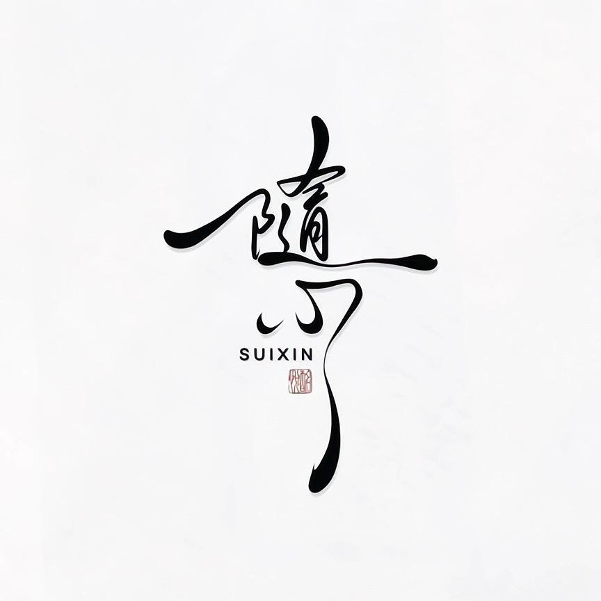 仅此而已