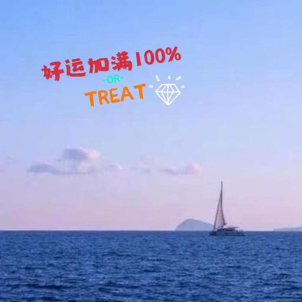 背个棒