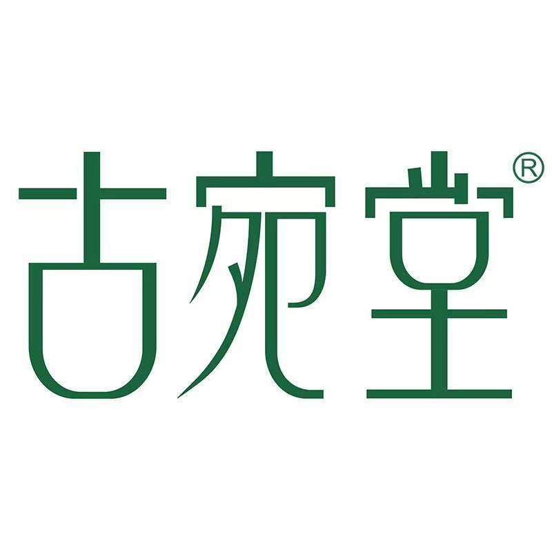 古宛堂个护店