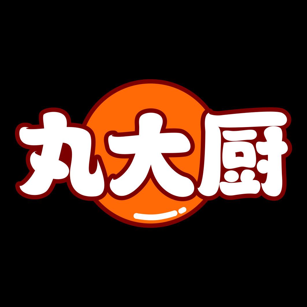 丸大厨石斑鱼丸
