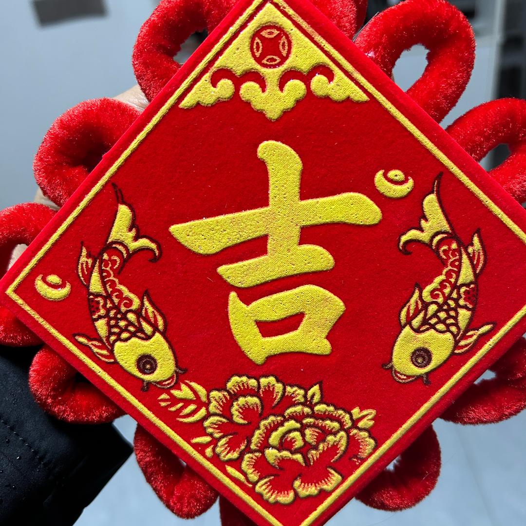 hua