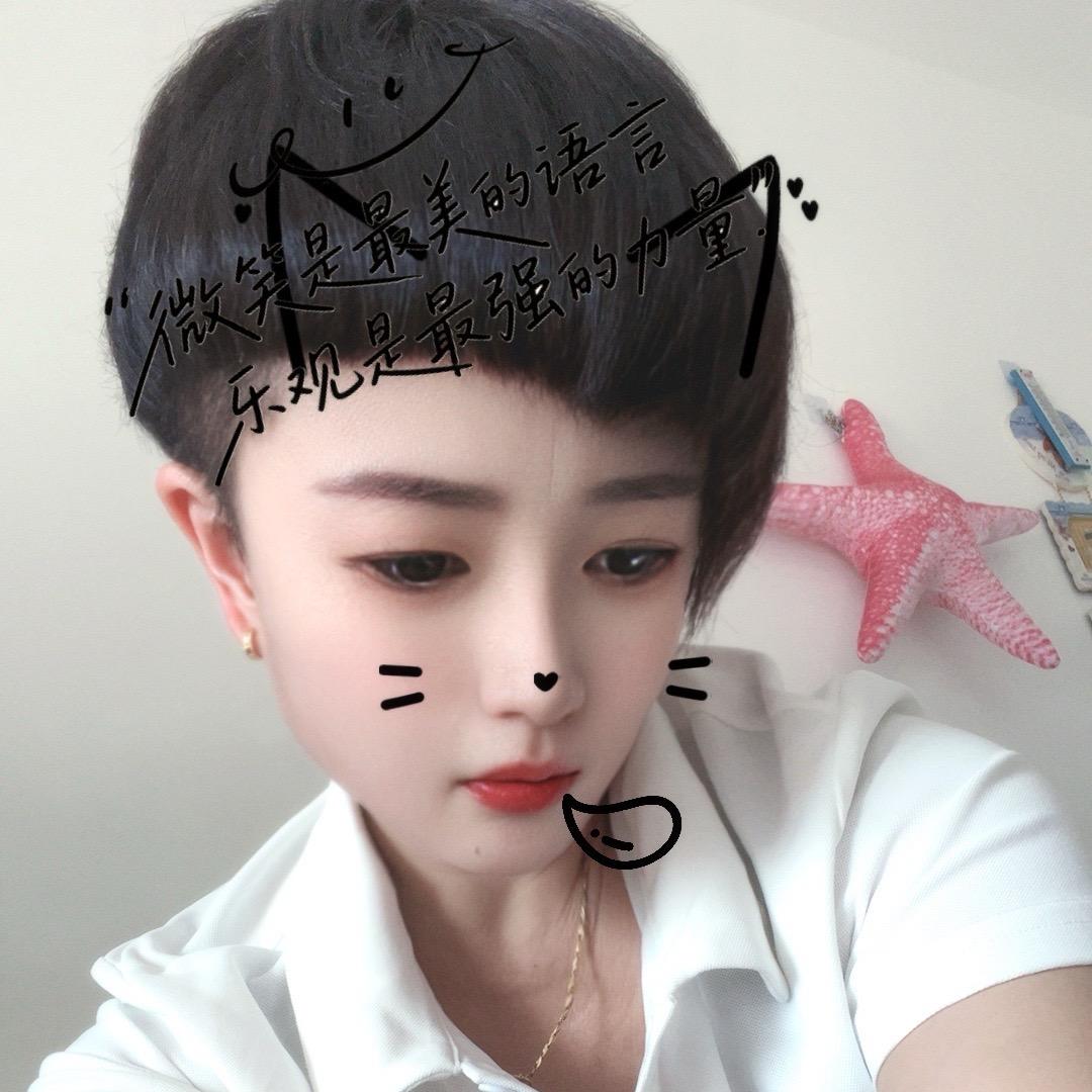 @幸福有你（谢绝连赞）