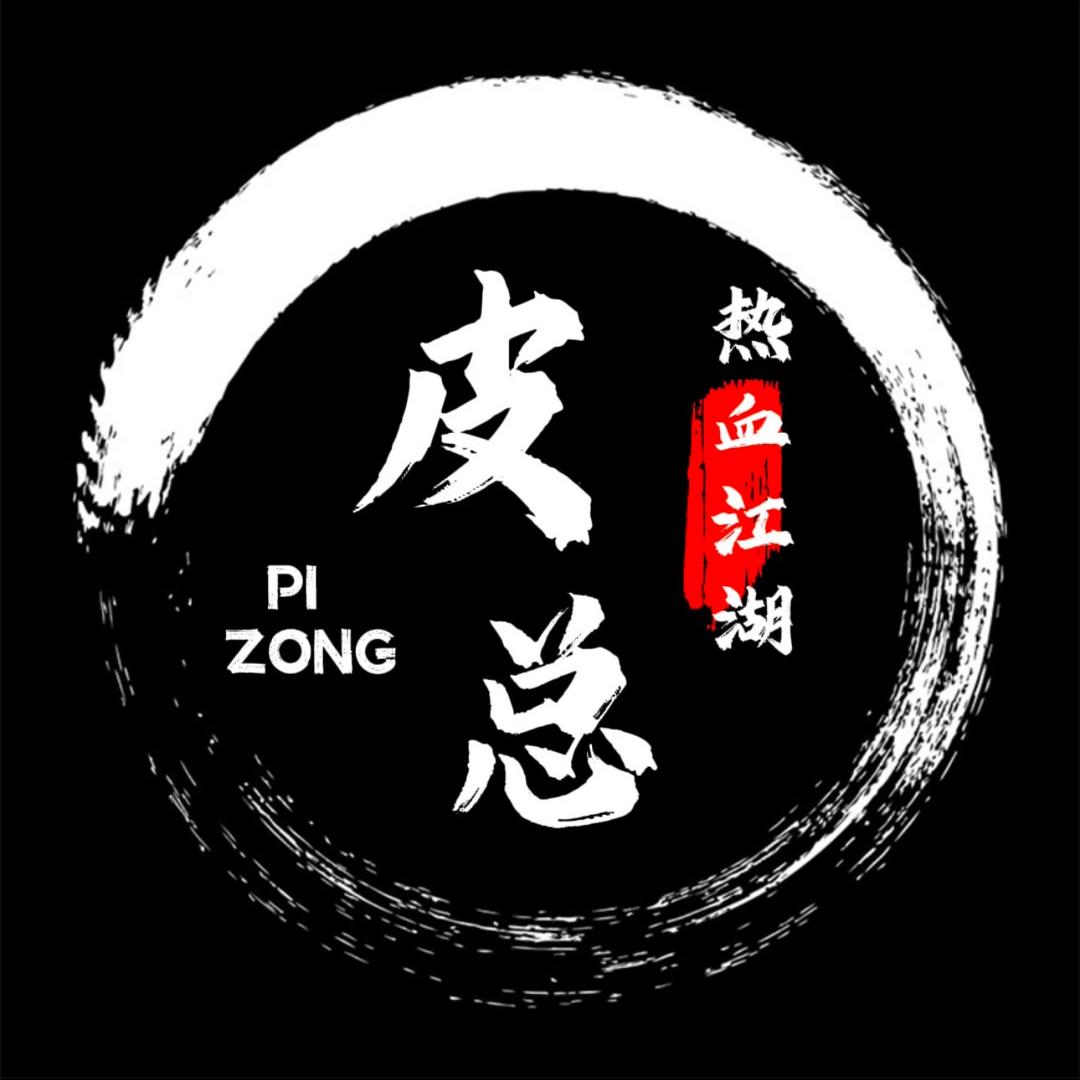 热血江湖手游皮总