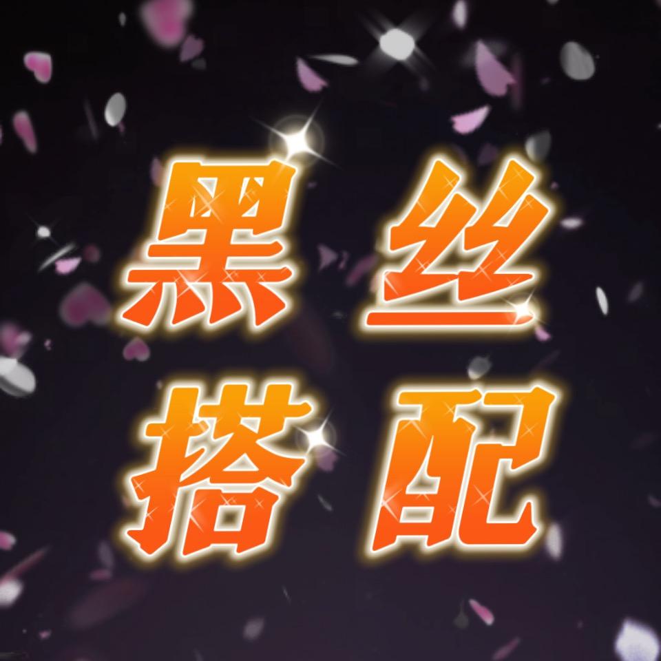 紫苏