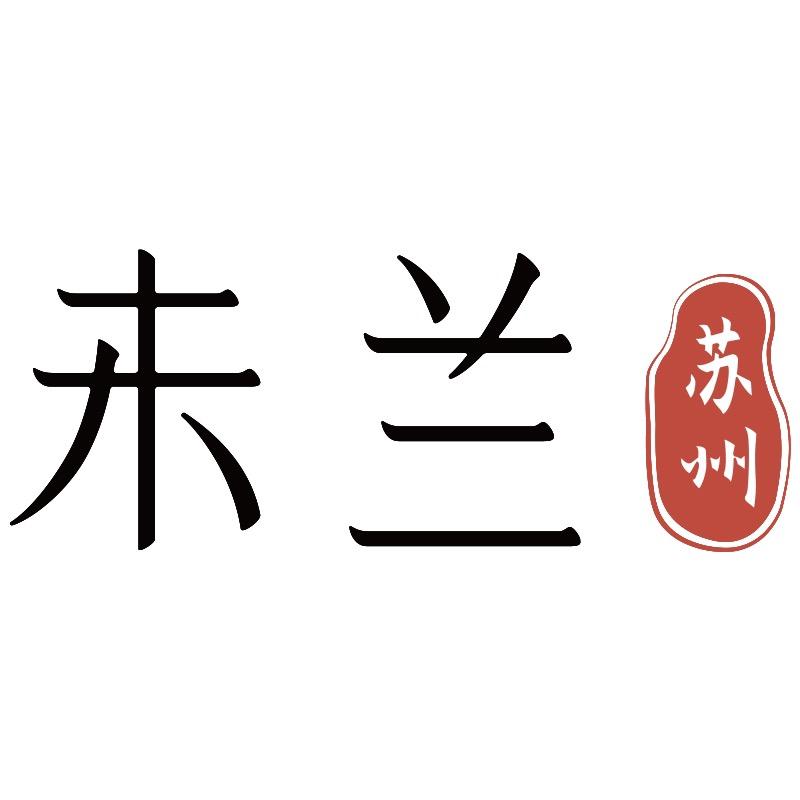 未兰官方旗舰店