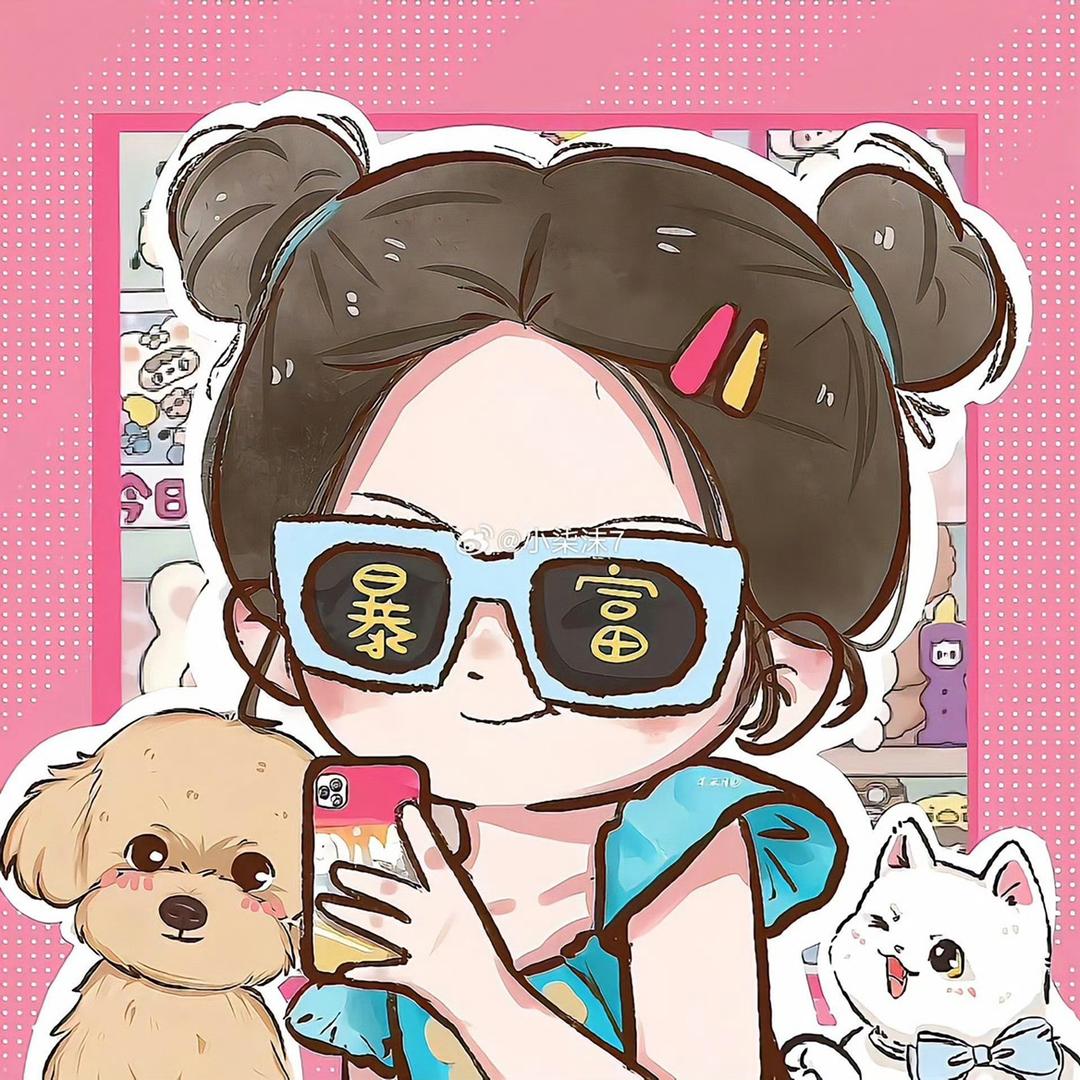 馋嘴菜菜不贪杯