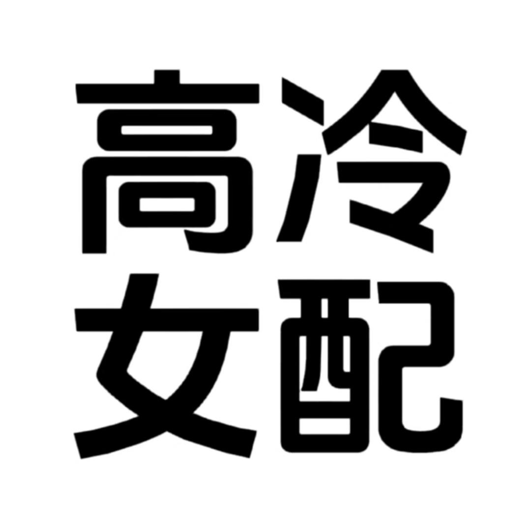 牵着我
