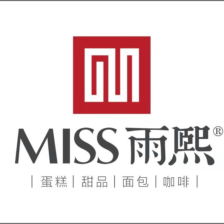 雨熙烘焙店