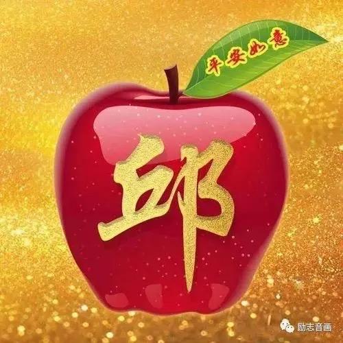 邱煊