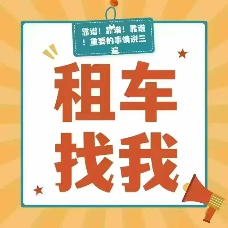 王大伟（滴滴招募中心）