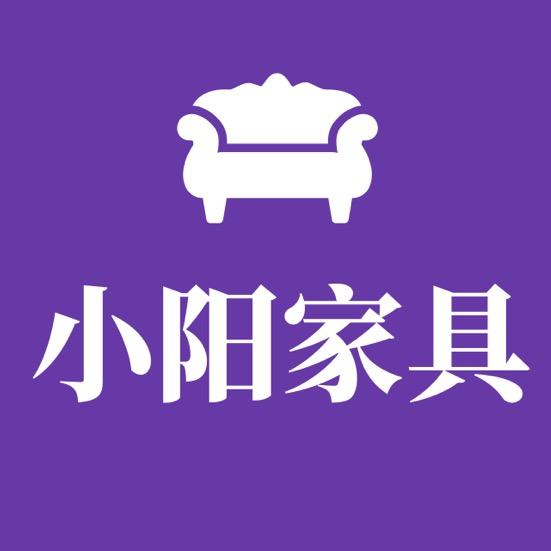 原阳县小阳家具城