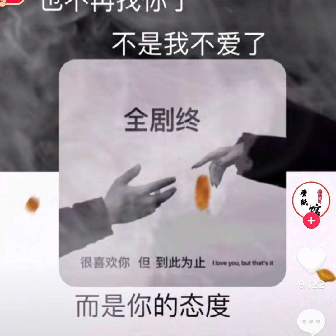 我要退场了